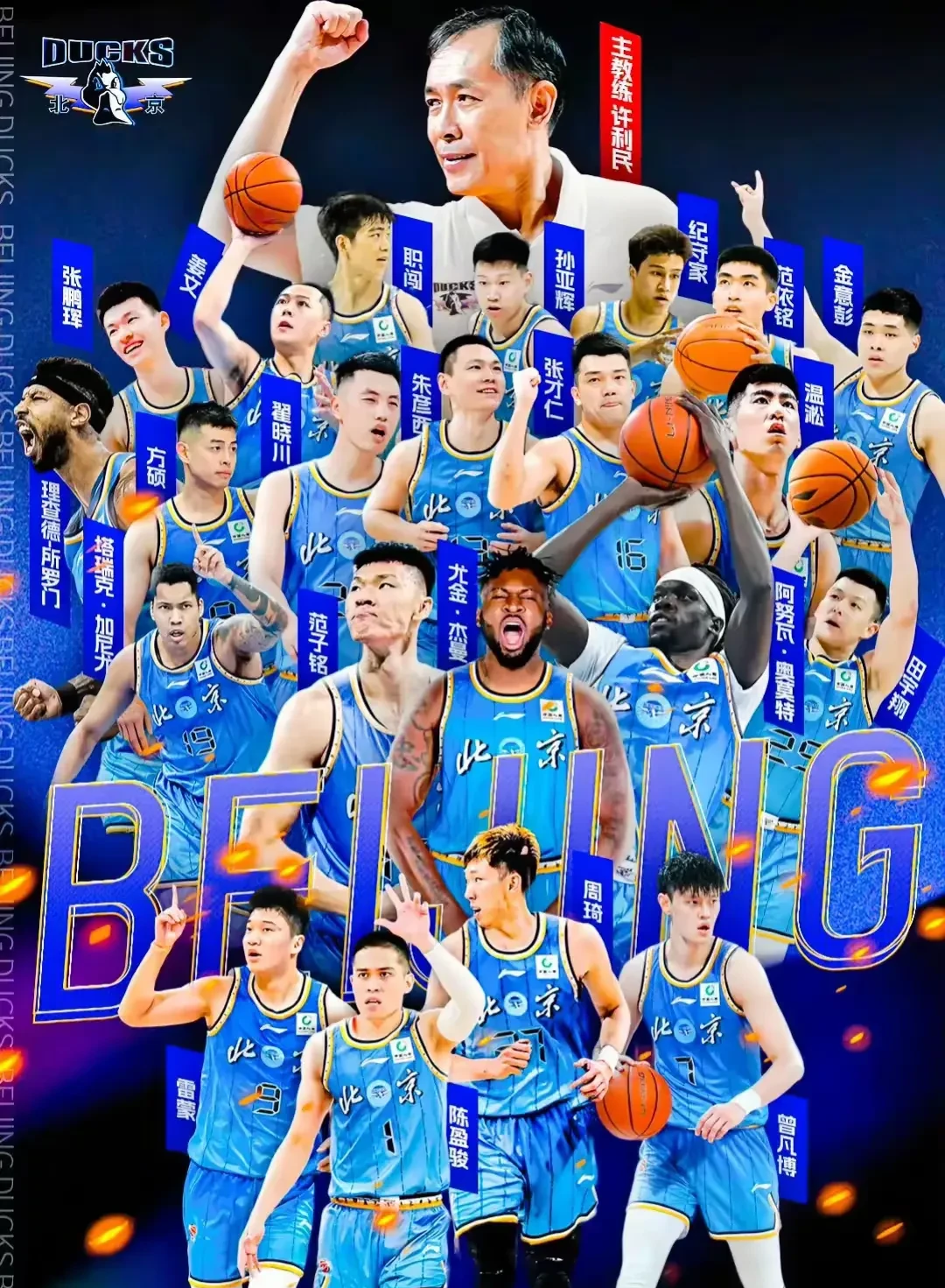 转折点！上海海港临场应变；NBA常规赛转会期攻防权衡；信心回归；纪律约束更严格的简单介绍
