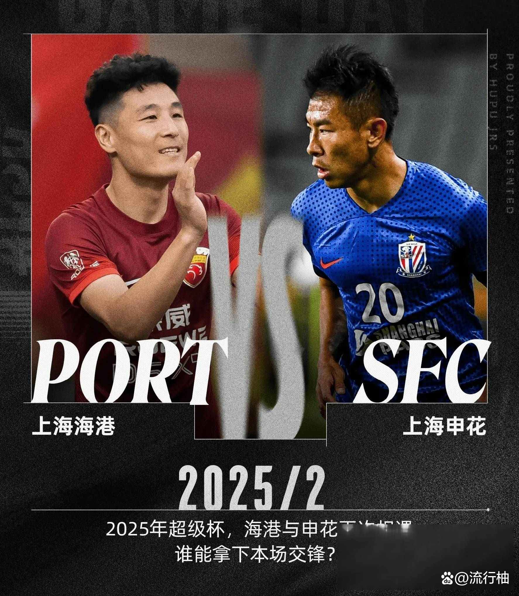 转折点！上海海港临场应变；NBA常规赛转会期攻防权衡；信心回归；纪律约束更严格的简单介绍