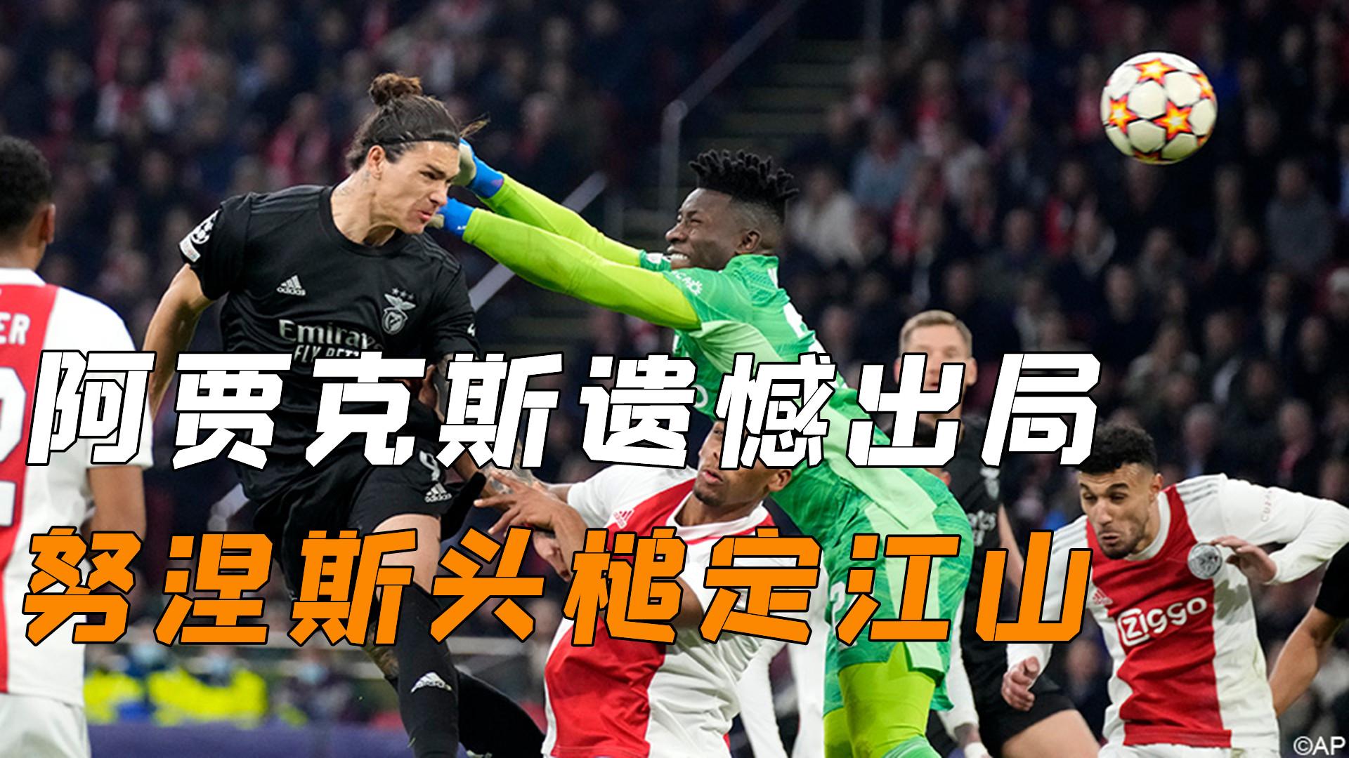 南宫NG国际比赛日本菲卡调整名单以备亚冠，遗憾出局环节打磨，球迷炸锅，赛程密集仍需轮换的简单介绍